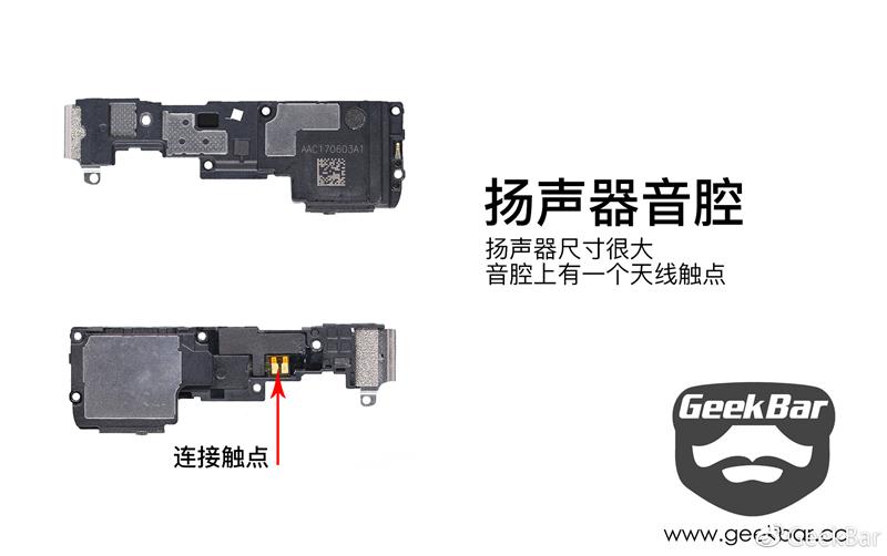 R540锁踏拆解详解
