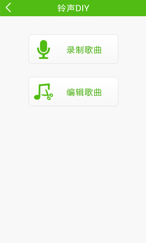 语音彩铃的情感要求，探索音乐与情感的交织