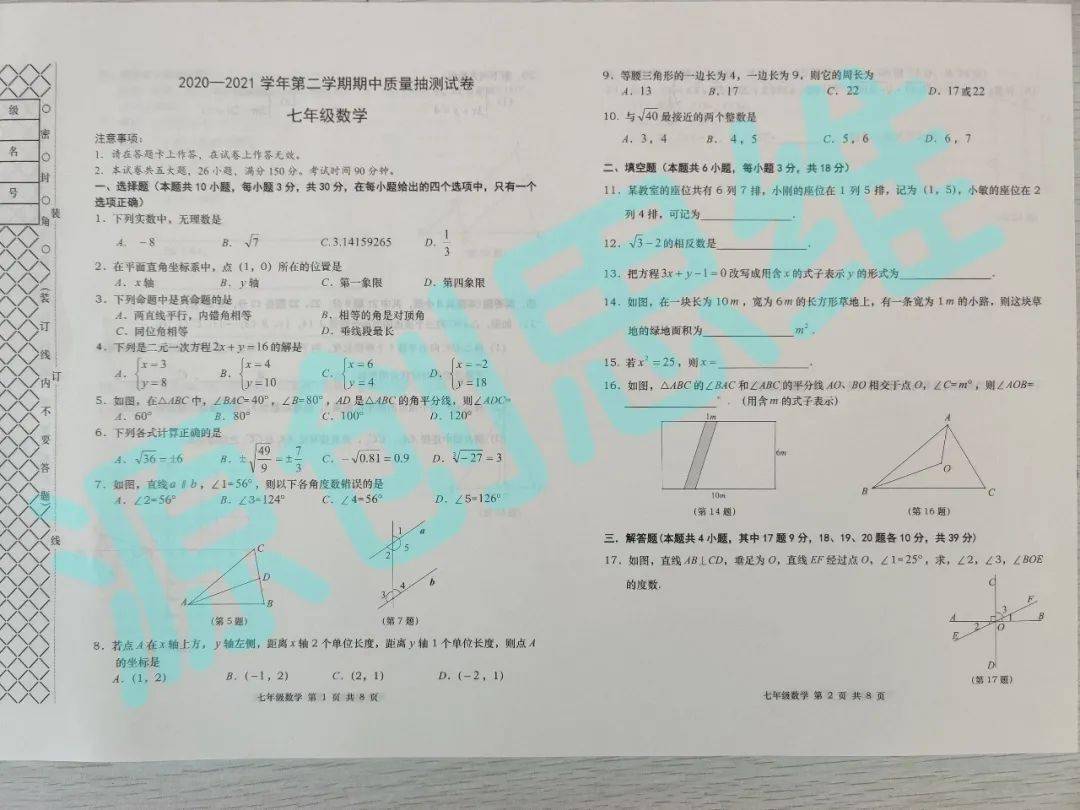 美国二战中的伞兵数量解析
