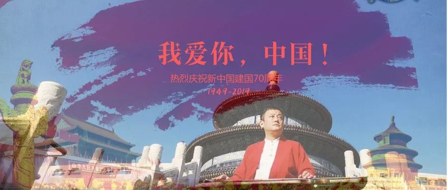 我爱你中国，一本书的情感与价值的交织