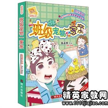介绍一本书，阳光姐姐