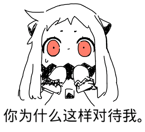 北方酱的表情包，文化与情感的跨屏交流
