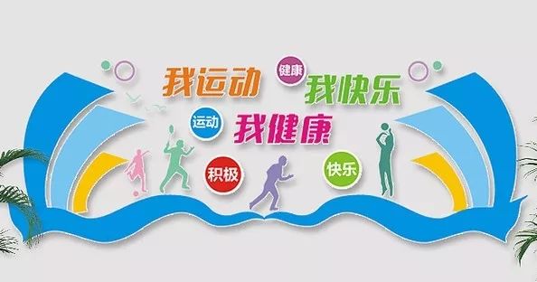 昆区健身，塑造健康生活的力量之源