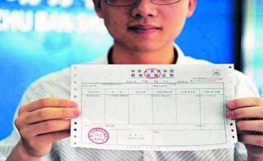 个人借款利息发票，理解其重要性及如何获取