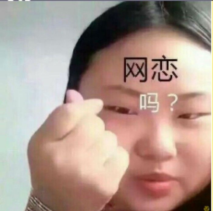 南条表情包，从虚拟世界到现实生活的魅力扩散