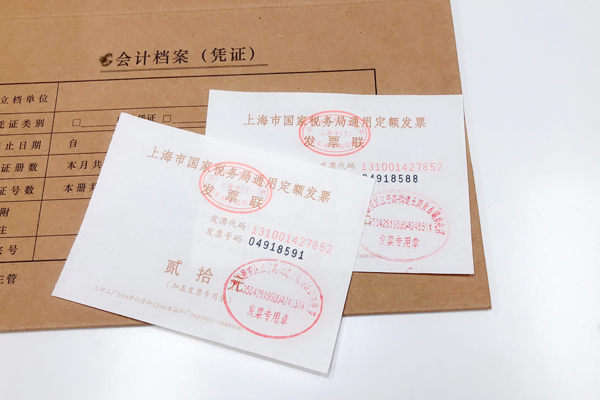 员工报销发票与虚开发票的风险防范与管理策略