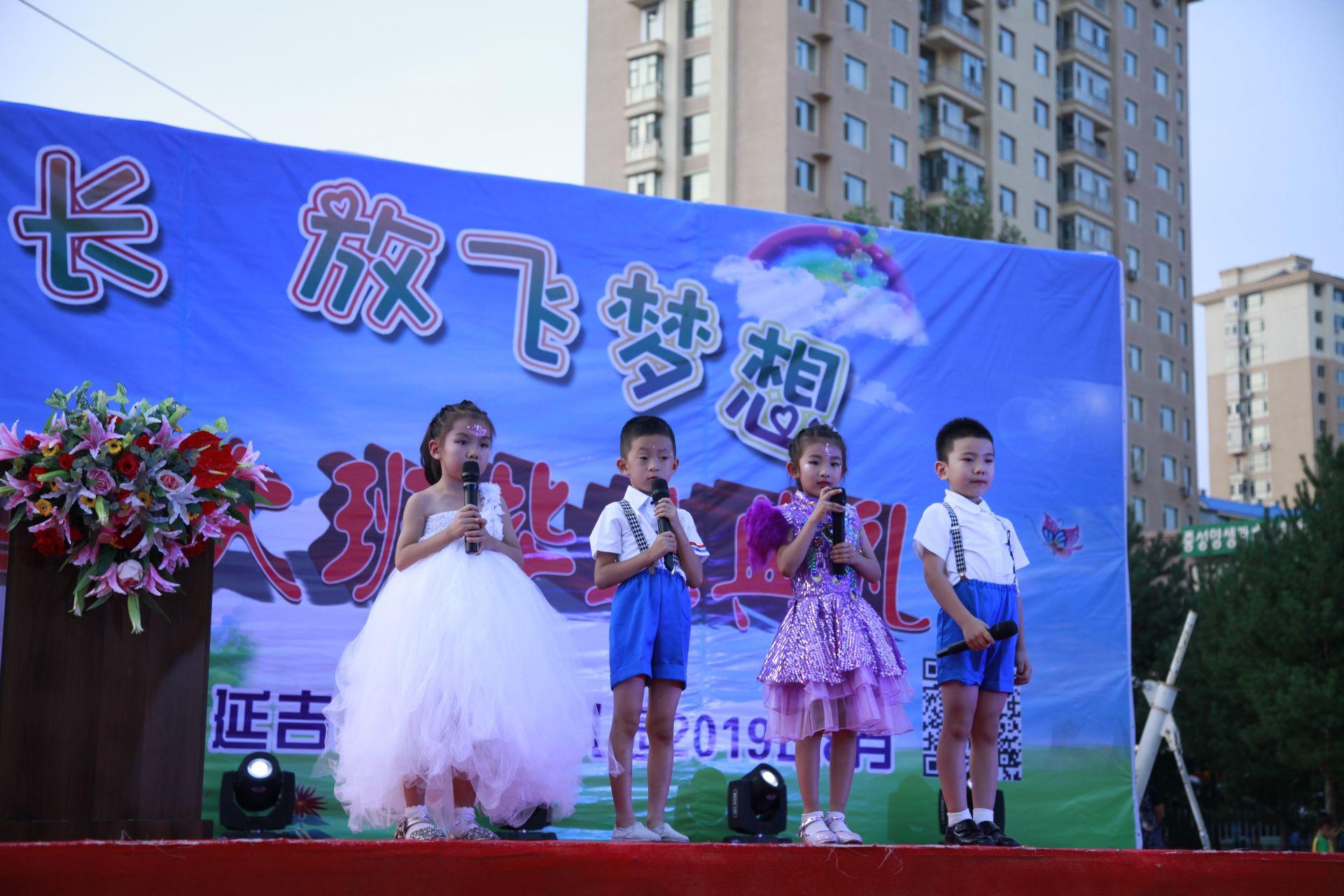 延吉市健身，活力四溢的健康之旅