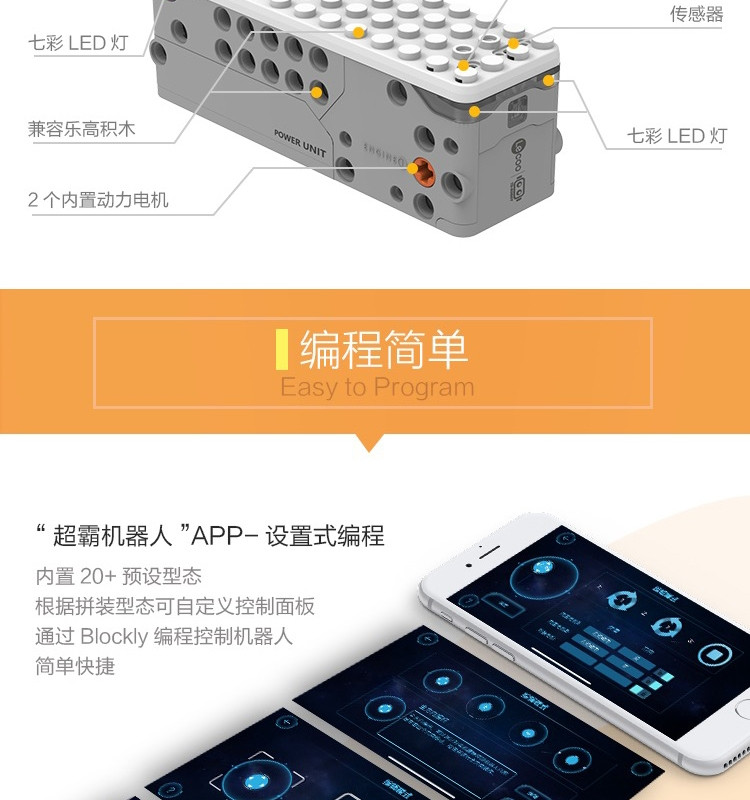 电动玩具遥控器，科技与乐趣的融合