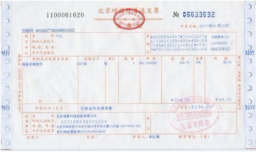 消费借款中的发票重要性及其作用